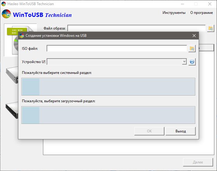 WinToUSB Technician 6.8 (2022) PC | Portable by FC Portables