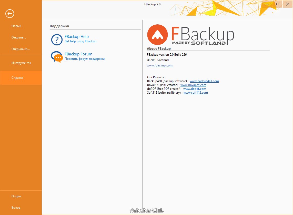 FBackup 9.6.556 (2022) PC