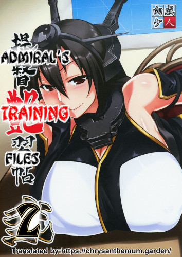 Teitoku Enshuuchou Ni Admiral's Training Files Hentai Comics