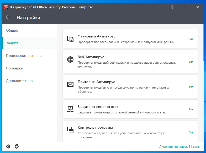 Small office security. Kaspersky small Office Security 8. Kaspersky small Office Security защита паролем. Как узнать версию Kaspersky small Office Security. Настройка сетевого экрана Kaspersky small.