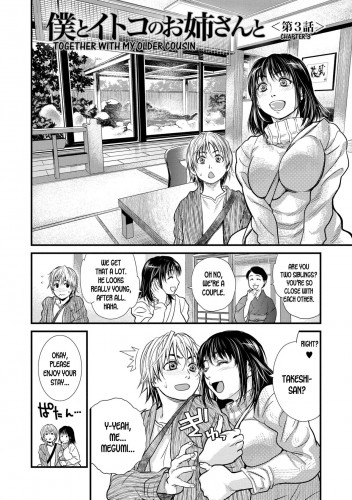 Boku to Itoko no Onee-san to Together With My Older Cousin Ch3 Hentai Comics
