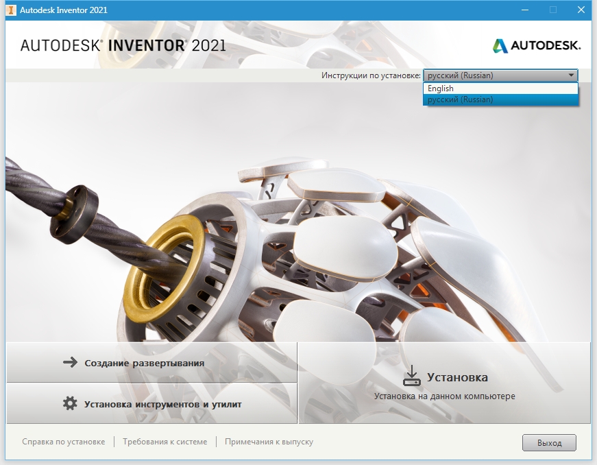Autodesk civil 3d 2020. Автодеск инстал. Autodesk 2018. Автодеск цивил. Netfabb 2019.