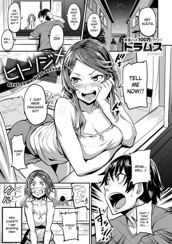 First Come First Served Chapter 1 Hentai Comic