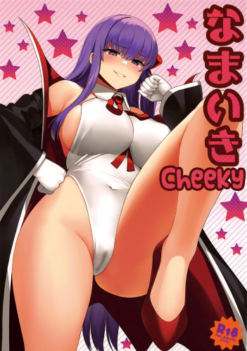 Namaiki Cheeky Hentai Comic