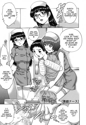 Itazura Na-su Molestation Nurses Hentai Comic