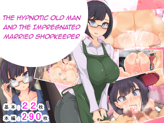 Mopumopu - The Hypnotic Old Man And The Impregnated Married Shopkeeper 1-5 Hentai Comics