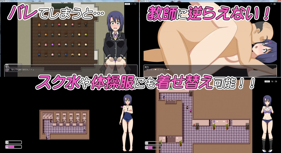 Exhibition Academy [Sneak Action Exhibition Game] v. 1.34 by  H.H. Works Porn Game