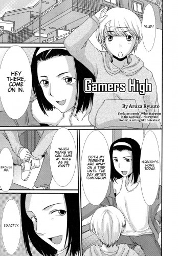 Gamers High Hentai Comic