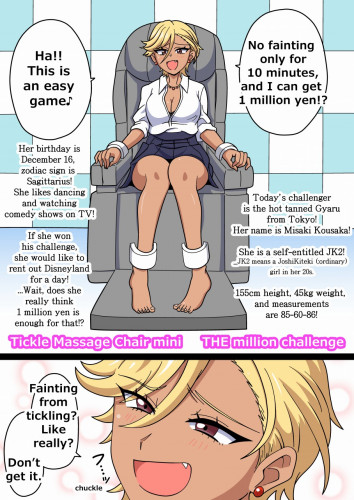 Tickle Massage Chair Mini - Million Yen Challenge Hentai Comic