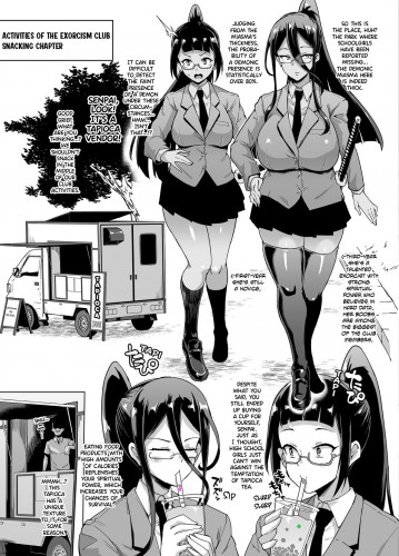 Ponytail JK Exorcism Club Part 14 Personality Excretion Chapter Hentai Comic