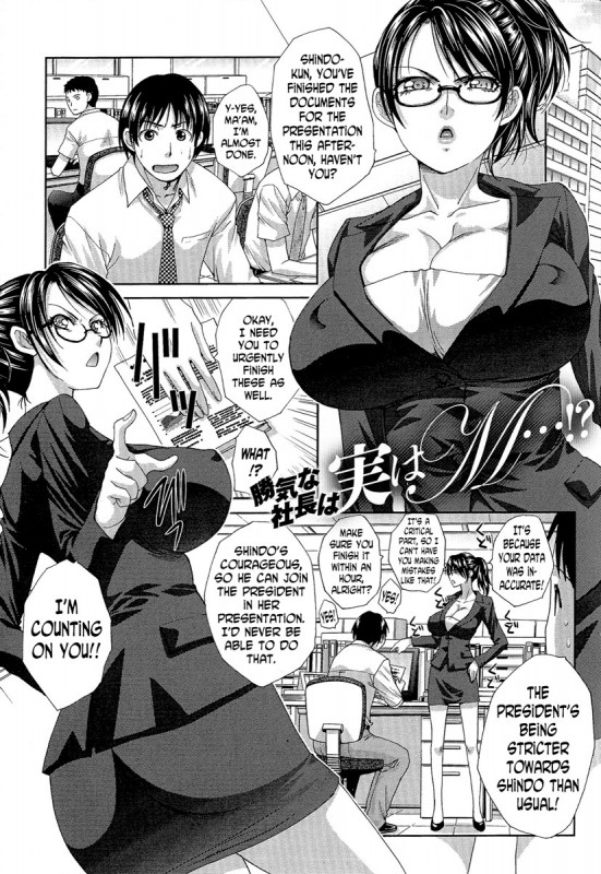 [Itaba Hiroshi] The Strong-Minded Company President is Actually a Masochist... Hentai Comic
