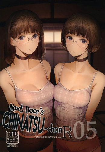 Tonari no Chinatsu-chan R 05 Next Door's Chinatsu-chan R 05 Hentai Comic