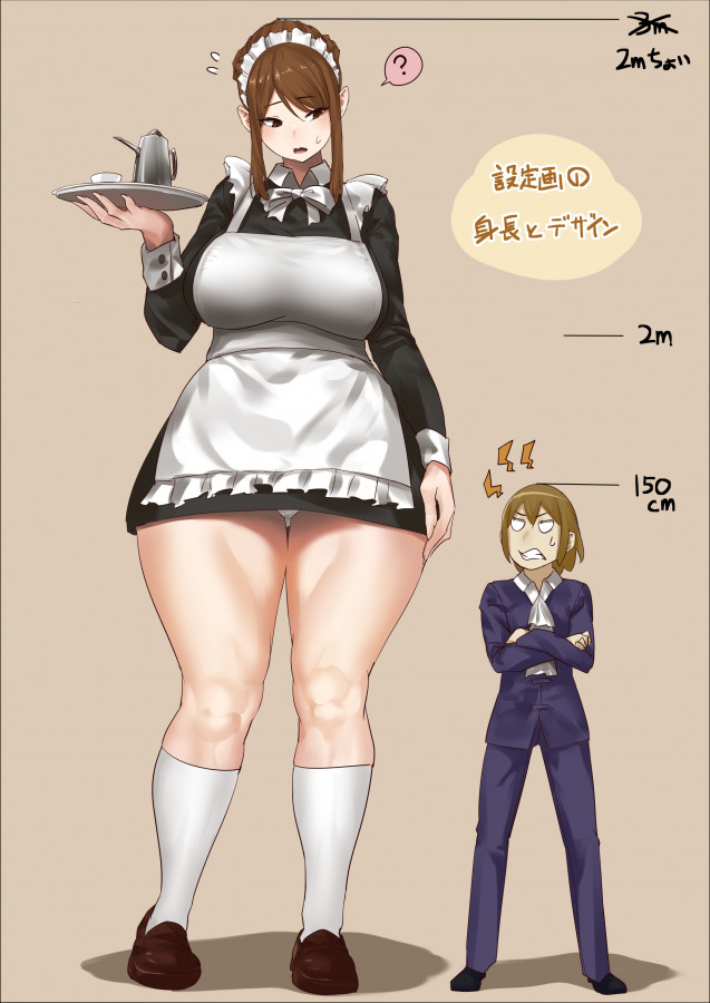 [Uru] master and maid Japanese Hentai Comic