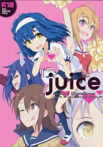 juice Hentai Comic