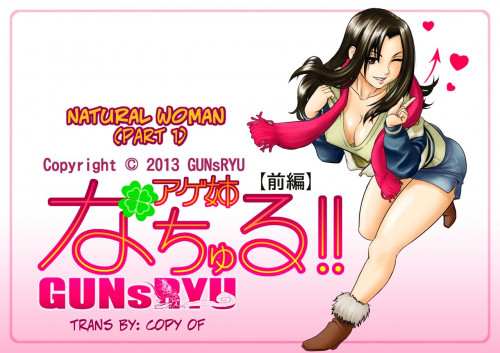 Natural Woman 1 -- Age Ane Nachurul!! Hentai Comics