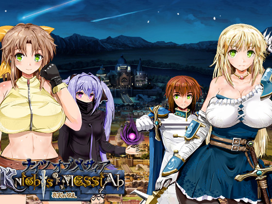 Knights Of Messiah v7.1 by Doujin Circle Gyu Foreign Porn Game