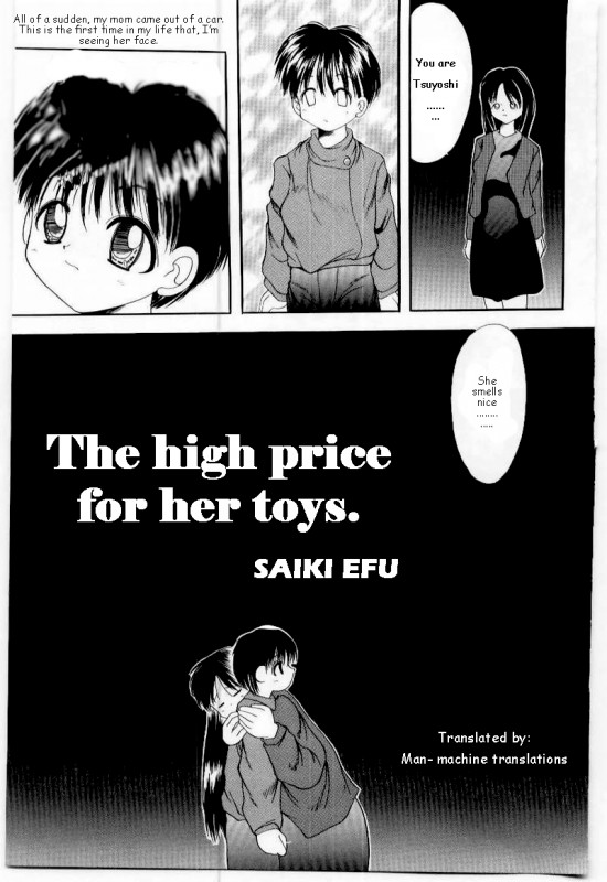 Saiki Efu - The High Price For Her Toys Hentai Comic