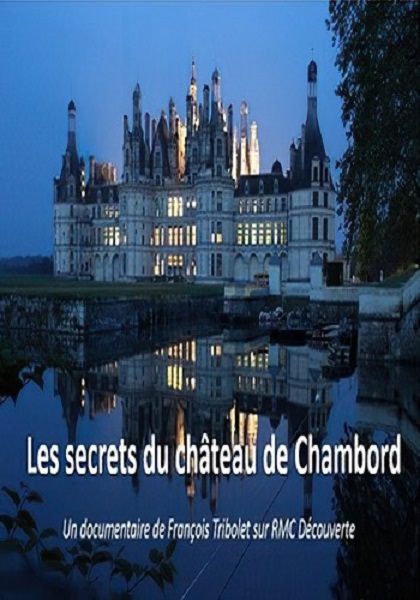 Тайны замка 2019. Замок с секретом. Тайны замка (les Secrets du Château) 2019.