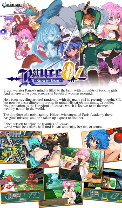 Alice Soft - Rance 01 - Quest for Hikari Final (eng-uncen0 Porn Game