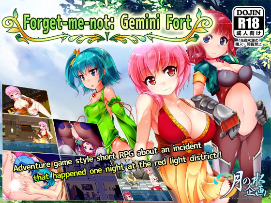 Tsukinomizu Project - Forget-Me-Not Gemini Fort Final (eng) Porn Game