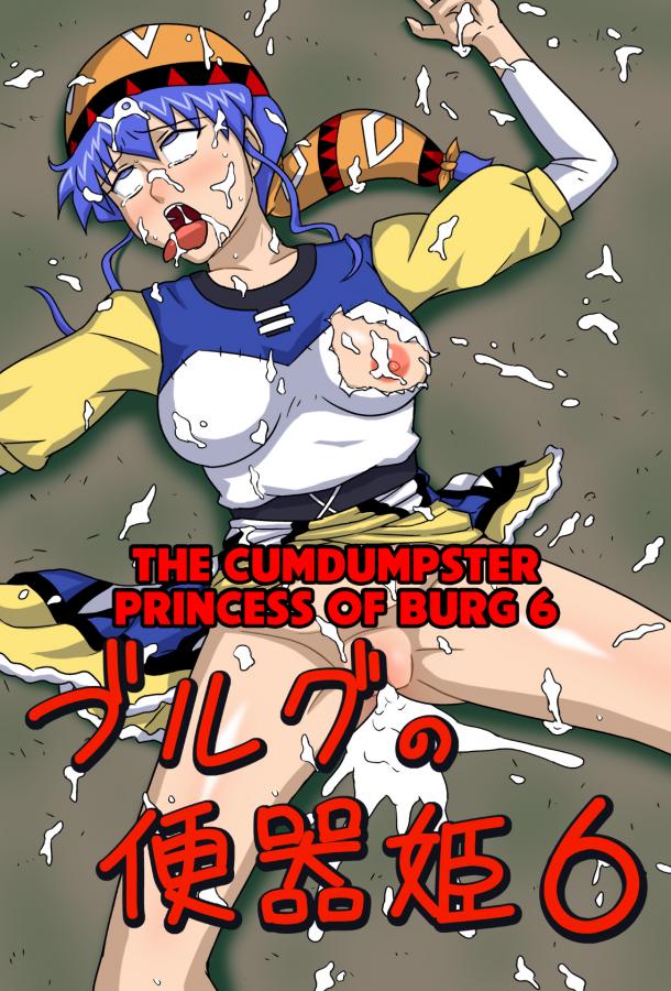 [Amatsukami] Burg no Benkihime 6 - The Cumdumpster Princess of Burg 6 (Lunar Silver Star Story) Hentai Comics
