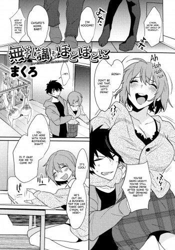 Bureikou mo Hodohodo ni Taking It Easy in Moderation Hentai Comic