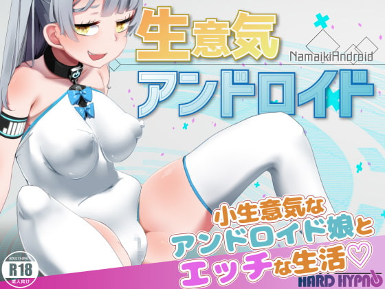 Hard Hypno - Saucy Android Girl Final Win/Apk (uncen-eng) Porn Game