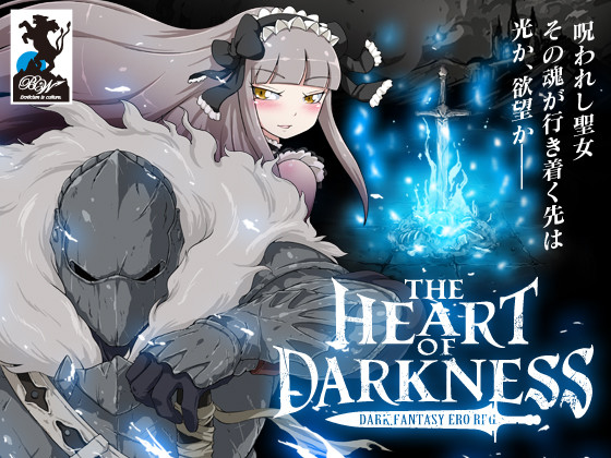 THE HEART OF DARKNESS v.1.05 by BigWednesday Porn Game