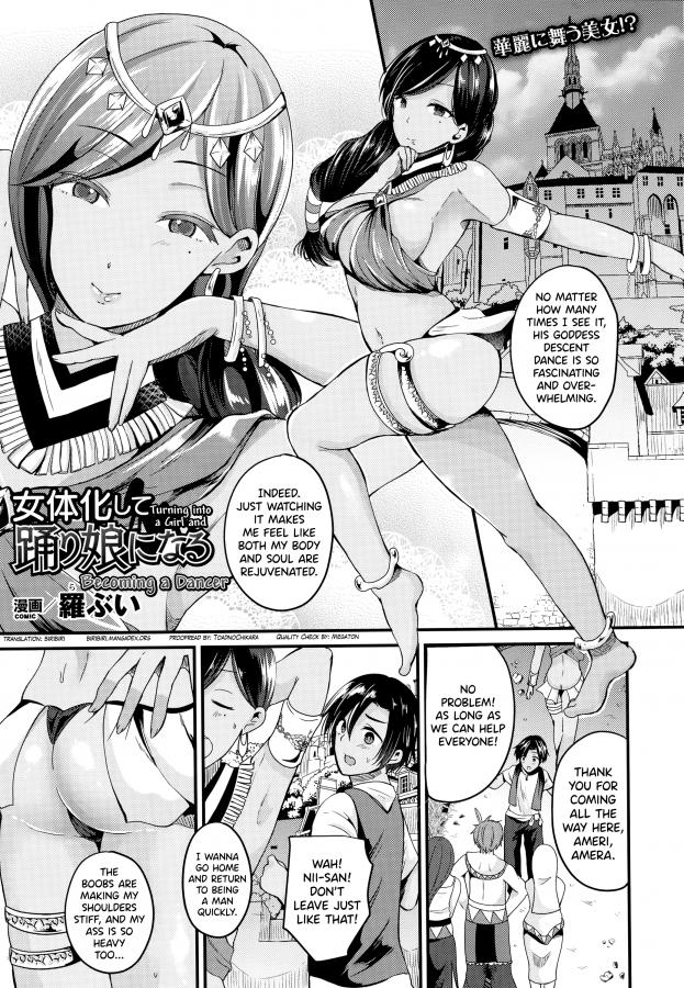 [Labui] Nyotaikashite Odoriko ni naru - Turning into a Girl and Becoming a Dancer (COMIC Unreal 2016-12 Vol. 64) Hentai Comic