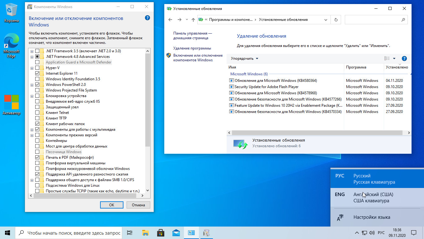 Windows 5. Windows 10 Enterprise, Version 20h2. Версия ноутбука Lenovo 20h2 сборка ОС 19042.1348. ULTRAX.