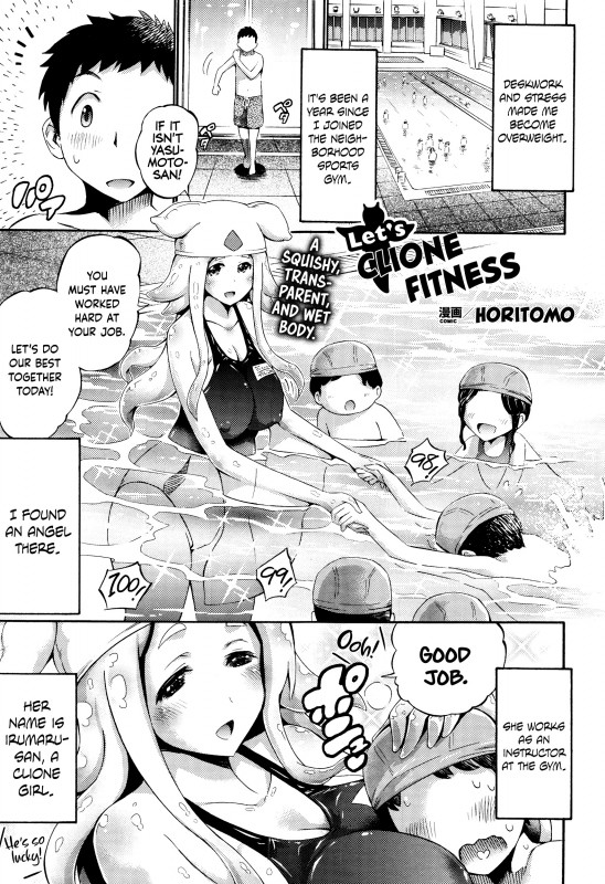 Horitomo - Lets Clione Fitness Hentai Comic
