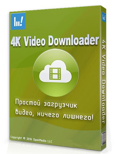 4 video downloader. 4 Downloader. 4k Video downloader icon. 4k downloader. 4k Video downloader картинки.