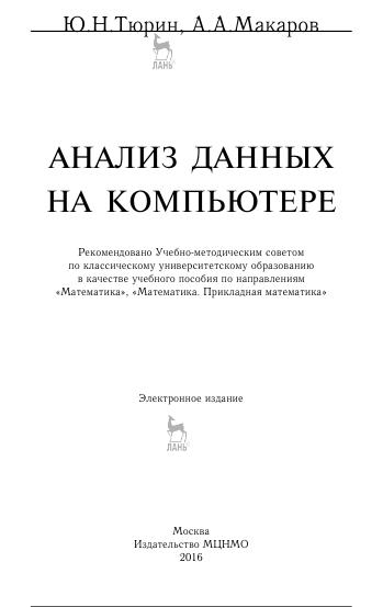 Сборник книг компиляций от витовт