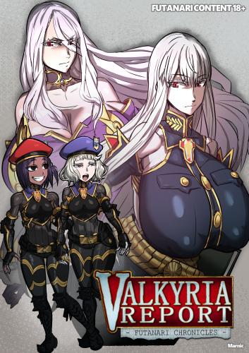 - Valkyria Report Futanari Chronicles Hentai Comics