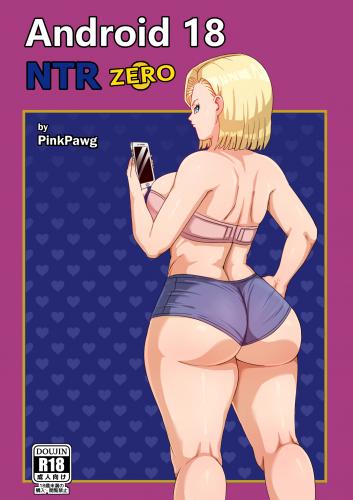 Android 18 NTR Zero Hentai Comic