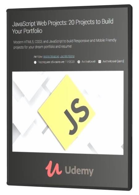 Программирование анимация. Fullstack-разработчик на javascript. Идеи для проектов js. Html and css. Script web.