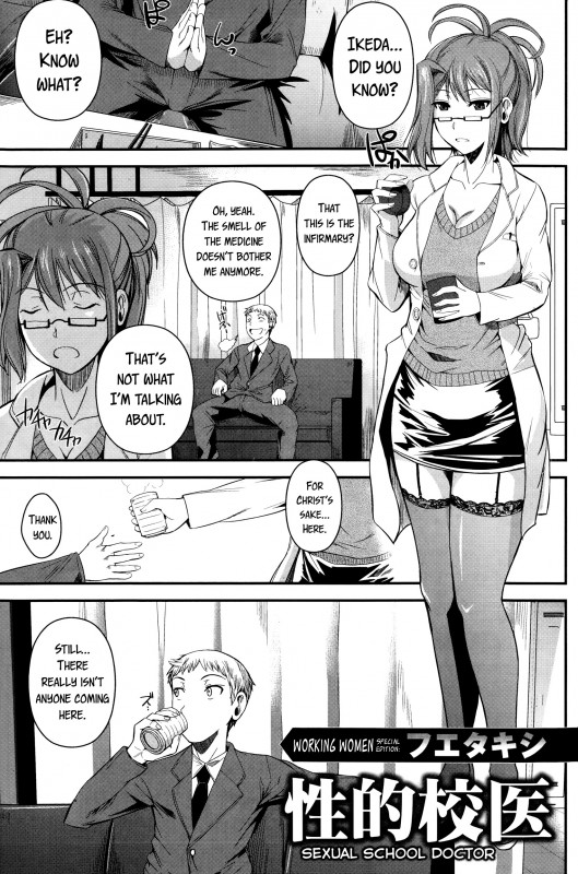Fuetakishi - Sexual School Doctor Hentai Comics
