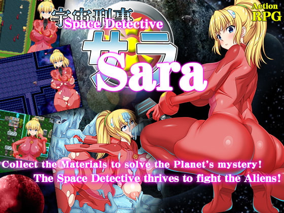Nagiyahonpo - Space Detective Sara Final Win/Android (eng) Porn Game