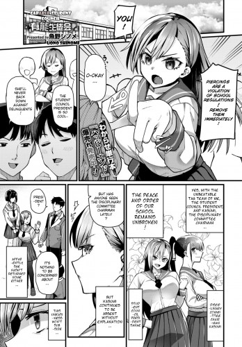 Capable Student Council Hentai Comic