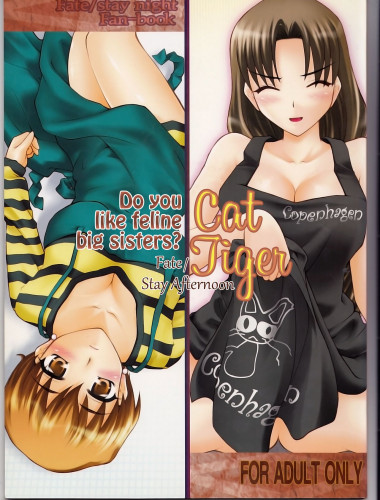 Nekotora -Nekoka no Onee-san wa Suki desu ka- Cat Tiger Do you like feline big sisters FateStay Afternoon Hentai Comic