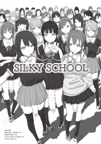 The SILKY SCHOOL Hentai Comic