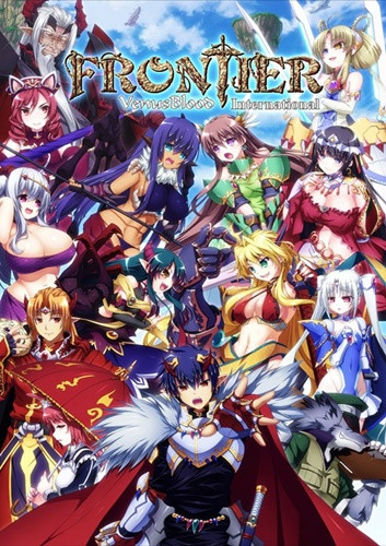 Venus Blood -FRONTIER- International by Dual Tail Porn Game