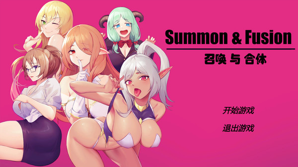 Summon & Fusion - Final by Philosophy Porn Game