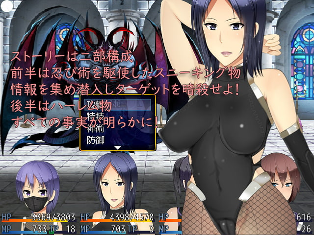 Koga Tale of Yin & Yang - The Murderous Mother  v.1.0 by dai2hokenshistu Foreign Porn Game