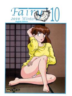 [Kaigetsudou (Jigoku Sensei Hirobe~)] Fairy 10 (Maison Ikkoku) Hentai Comic