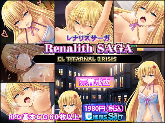 Renalith SAGA by Cheris Soft Foreign Porn Game