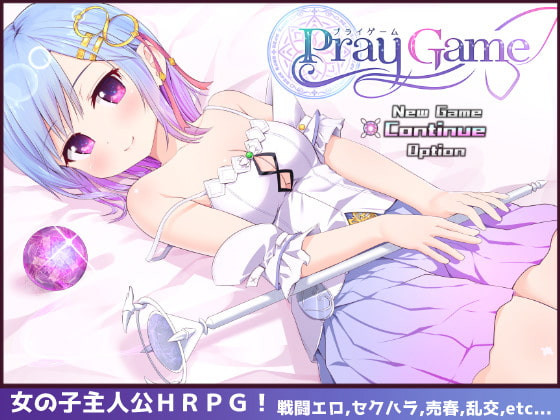 U-room - Pray Game Version 1.24 (eng) Porn Game