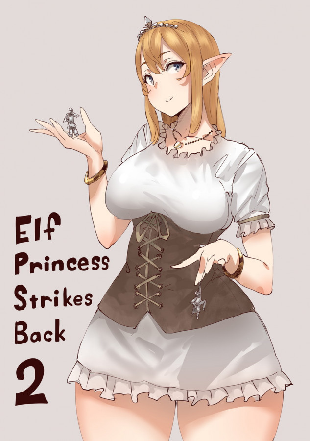 Uru - Elf Princess Strikes Back 2 Hentai Comics