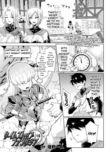 Time Stop Fantasia Chuuhen Hentai Comic
