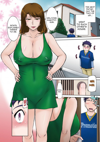 Tsukino Jyogi - Tomo Mama Lovers (English) (Harasho Project) Hentai Comic